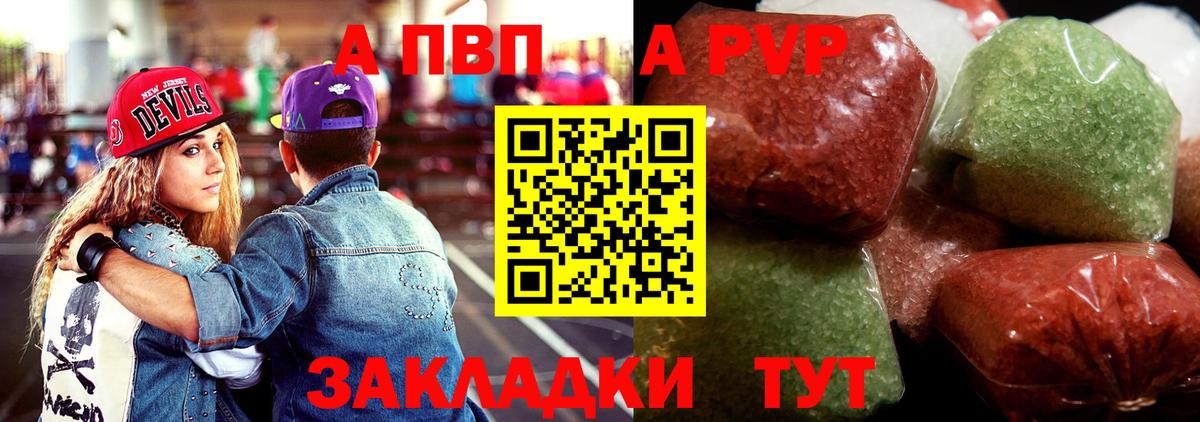 A PVP СК КРИС Калуга