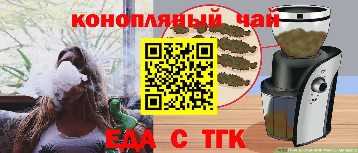 Калуга  Canna-Cookies марихуана  Вход с VPN 