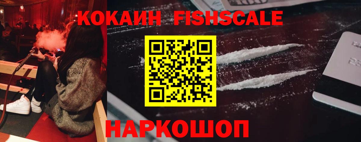 COCAIN Перу Калуга