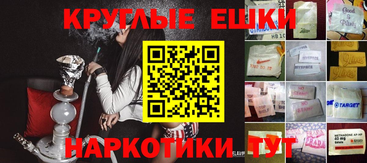 Ecstasy  Ecstasy Philipp Plein  Калуга  Вход с VPN  Ecstasy XTC 