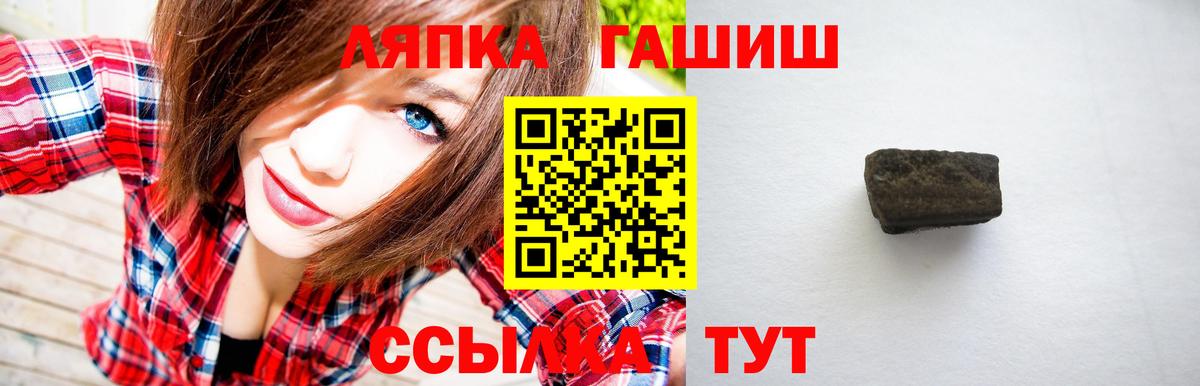 Гашиш 40% ТГК  Вход с VPN  Калуга  ГАШИШ Premium 
