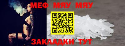 прущий лед Белореченск