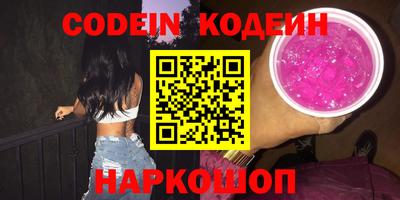 ПСИЛОЦИБИНОВЫЕ ГРИБЫ Белорецк