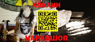 ПСИЛОЦИБИНОВЫЕ ГРИБЫ Белорецк