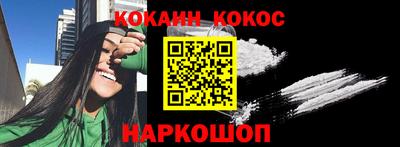 гашишное масло Бердск