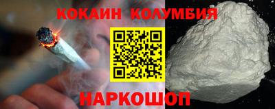 гашишное масло Бердск