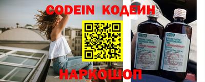 ПСИЛОЦИБИНОВЫЕ ГРИБЫ Белорецк