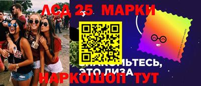 PSILOCYBIN Ачхой-Мартан