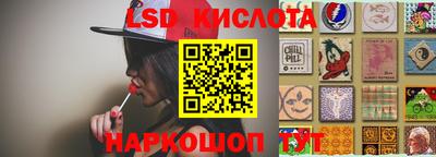 стафф Баксан