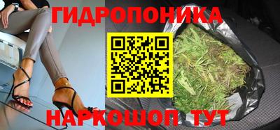 прущий лед Белореченск