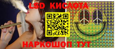 PSILOCYBIN Ачхой-Мартан