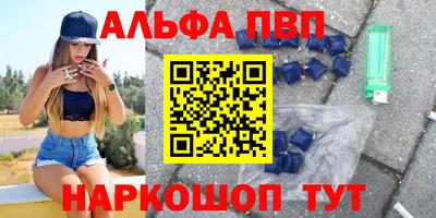 ПСИЛОЦИБИНОВЫЕ ГРИБЫ Белорецк
