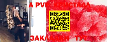 прущий лед Белореченск
