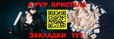 ПСИЛОЦИБИНОВЫЕ ГРИБЫ Белорецк