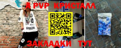 твердый Аша