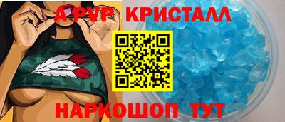 гашишное масло Бердск
