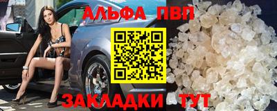 ПСИЛОЦИБИНОВЫЕ ГРИБЫ Белорецк