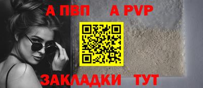 прущий лед Белореченск