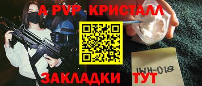 стафф Баксан