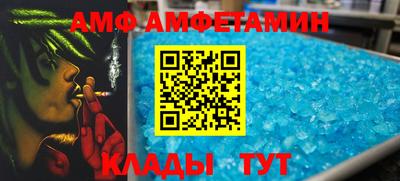 ПСИЛОЦИБИНОВЫЕ ГРИБЫ Белорецк