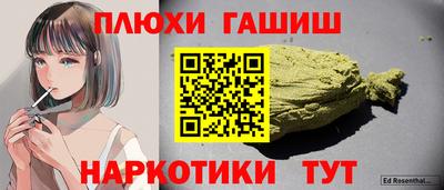 прущий лед Белореченск