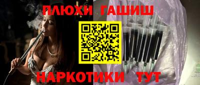 прущий лед Белореченск