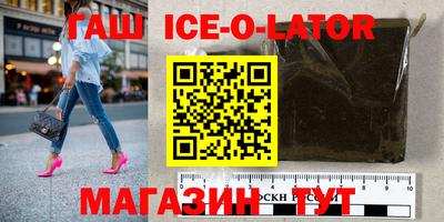 гашишное масло Бердск