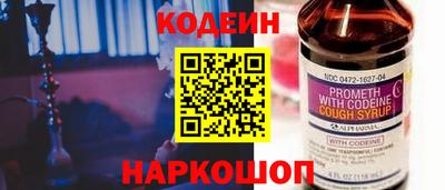 гашишное масло Бердск
