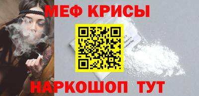 прущий лед Белореченск