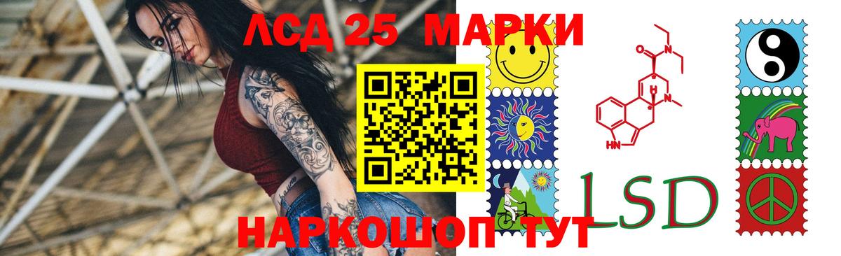 Калуга  ЛСД экстази  Вход с VPN  ЛСД экстази ecstasy  Лсд 25 экстази ecstasy 