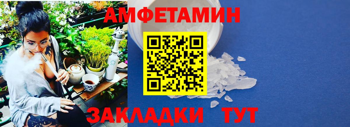 МЕТАМФЕТАМИН винт Калуга