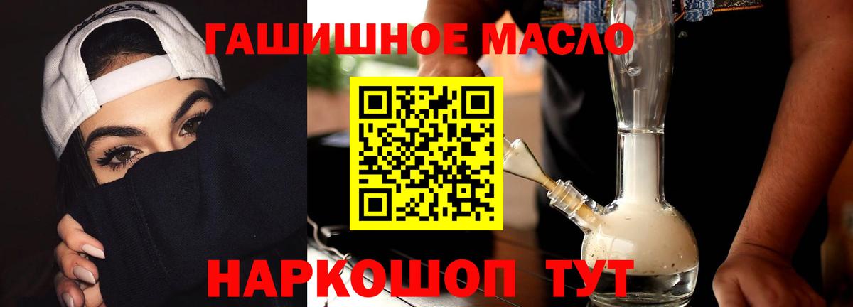 Калуга  Дистиллят ТГК Wax  Вход с VPN 