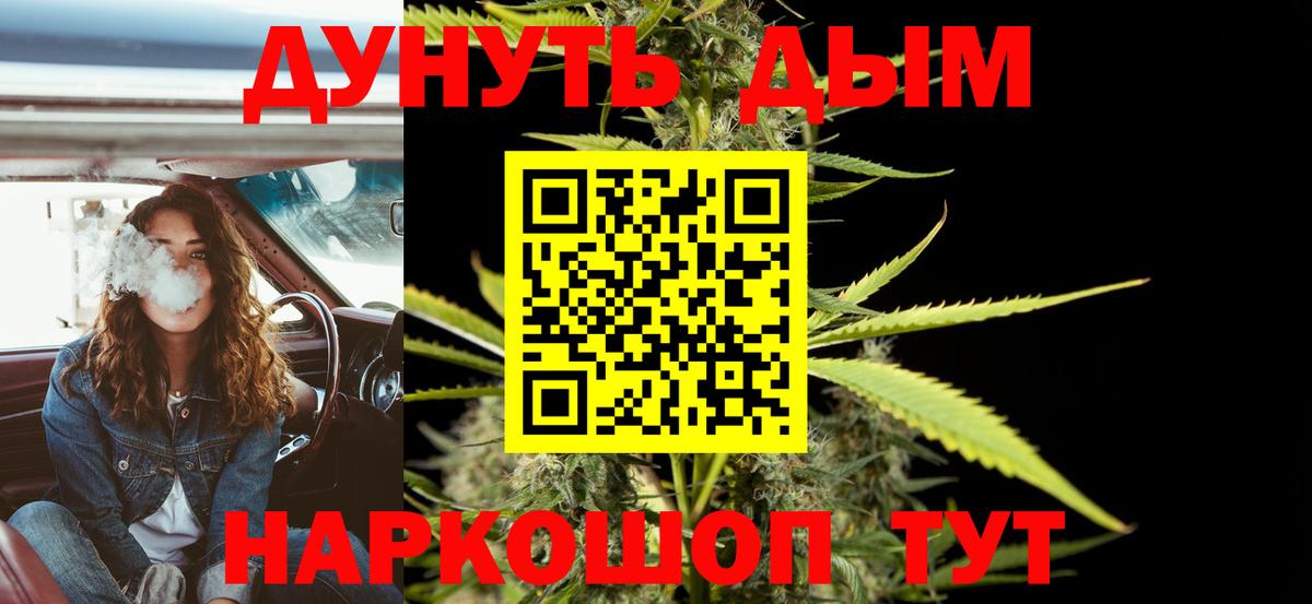 Марихуана марихуана  Вход с VPN  Канабис Ganja  Калуга  Канабис сатива 